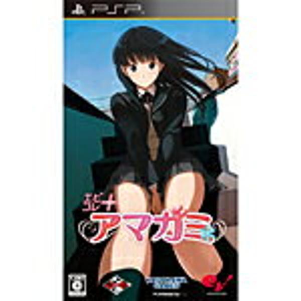 アマガミ（エビコレ＋） Limited Edition/PSP/ULJS00349/C 15才以上対象