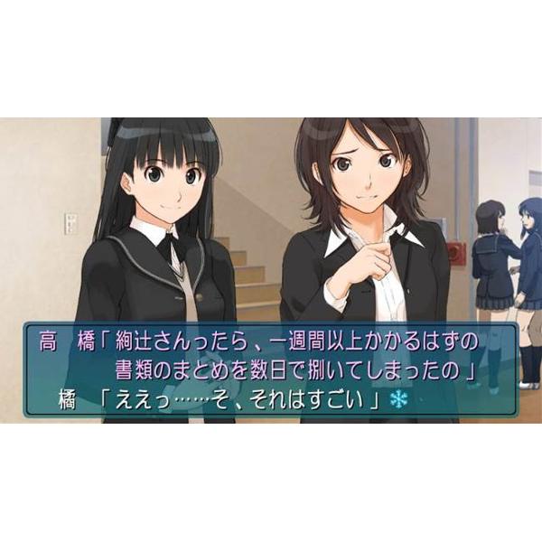 楽天市場】アマガミ（エビコレ＋）/Vita/VLJM35087/D 17才以上