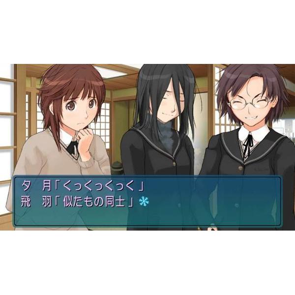 楽天市場】アマガミ（エビコレ＋）/Vita/VLJM35087/D 17才以上
