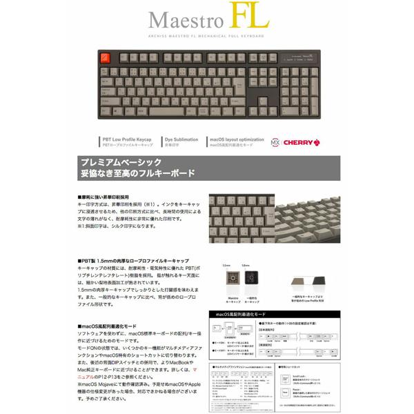 楽天市場 アーキサイト Archiss フルキーボード As Kbm08 Srgba 価格比較 商品価格ナビ