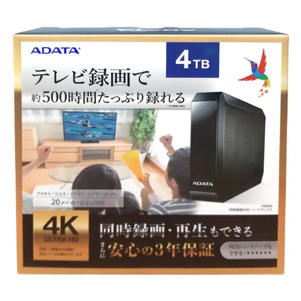 楽天市場 アーキサイト A Data テレビ録画用 Hm800外付けhdd 4tb ブラック Ahm800u34t 価格比較 商品価格ナビ