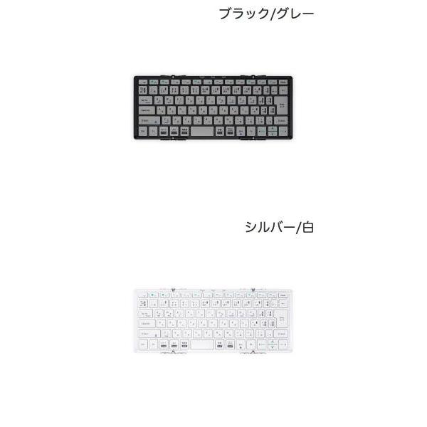 楽天市場】アーキサイト MOBO Keyboard 2 ブラック/グレー AM-K2TF83J/BKG | 価格比較 - 商品価格ナビ