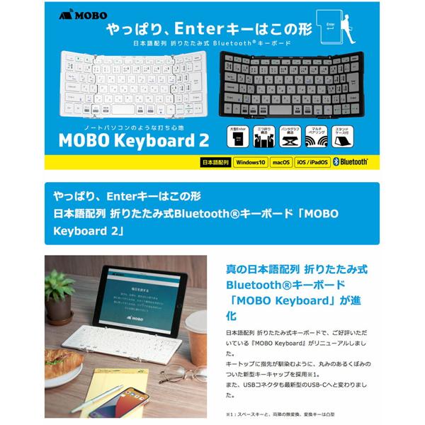 楽天市場】アーキサイト MOBO Keyboard 2 ブラック/グレー AM-K2TF83J/BKG | 価格比較 - 商品価格ナビ