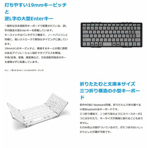 楽天市場】アーキサイト MOBO Keyboard 2 ブラック/グレー AM-K2TF83J/BKG | 価格比較 - 商品価格ナビ