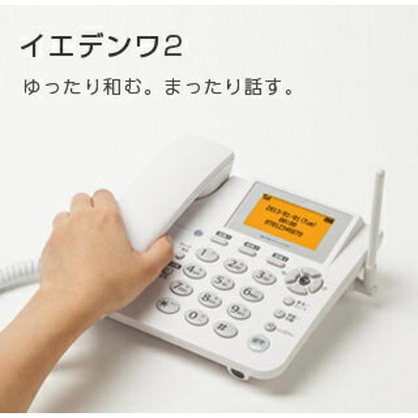WILLCOM イエデンワ2 WX05A white ホワイト PHS 固定電話