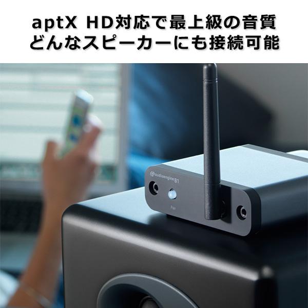 Audioengine B1 プレミアムBluetoothレシーバー
