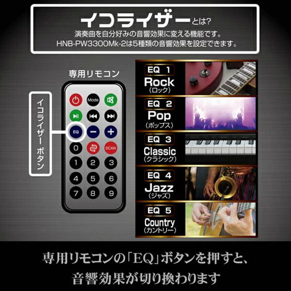 超美品 BOOS Bluetooth HNB-PW3300Mk-2 75011 10010004582416134310_1.jpg?_ex