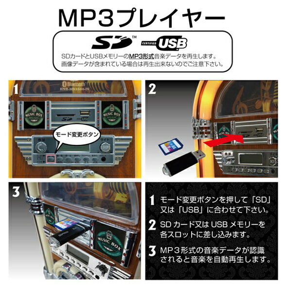 希少！BOOS mx2500 music boxジュークボックス風アメリカン雑貨 Amazon.co.jp: 動作品 BOOS HNB-MX2500-WH ジュークボックス風