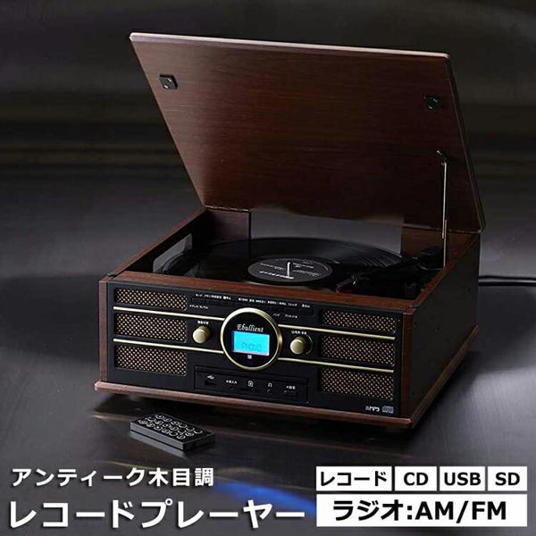 楽天市場】とうしょう とうしょう 多機能レコードプレーヤー