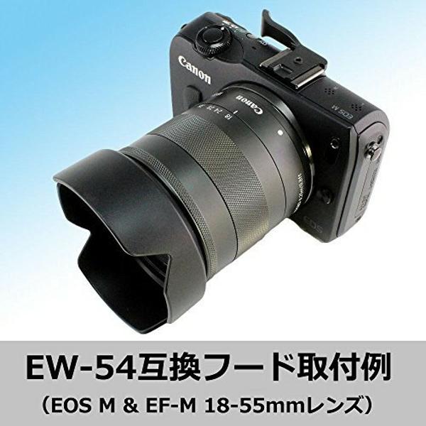 楽天市場】オフィスフォレスト F-Foto エフフォト 互換 レンズフード キヤノン Canon EW-54 対応 C-EW54 | 価格比較 -  商品価格ナビ