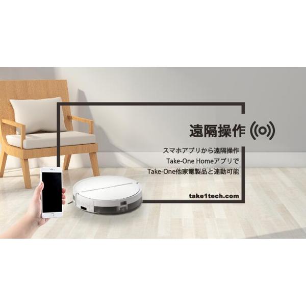 楽天市場】テイクワンテクノロジー Take-One ロボット掃除機 N1 PLUS