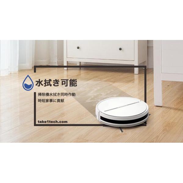 楽天市場】テイクワンテクノロジー Take-One ロボット掃除機 N1 PLUS