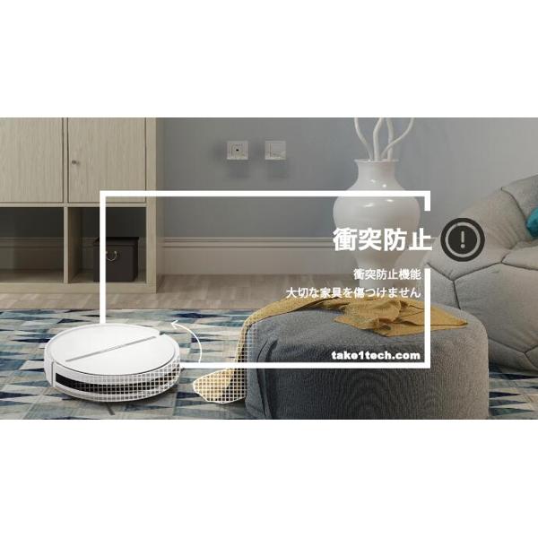 楽天市場】テイクワンテクノロジー Take-One ロボット掃除機 N1 PLUS