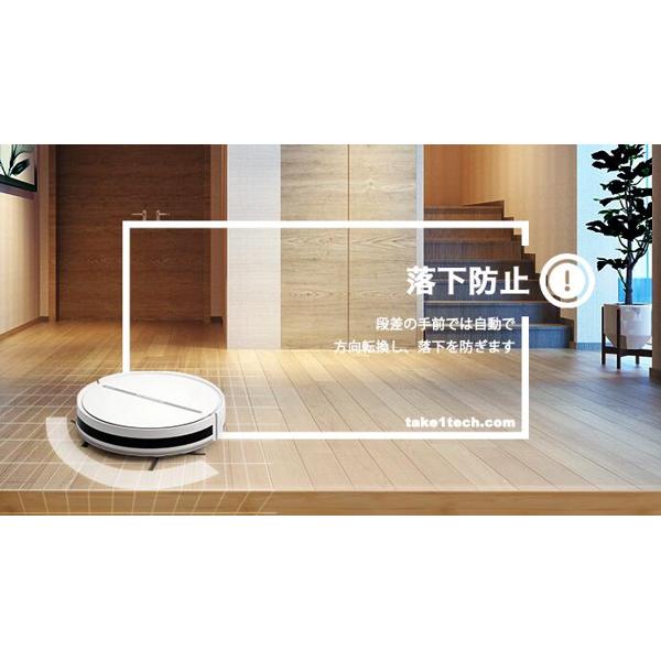 楽天市場】テイクワンテクノロジー Take-One ロボット掃除機 N1 PLUS