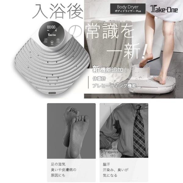 楽天市場】テイクワンテクノロジー TakeOne｜テイクワン Body