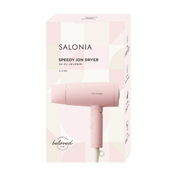 楽天市場】I-ne SALONIA スピーディーイオンドライヤー SL-013PK