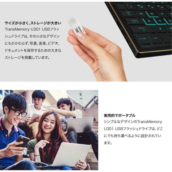 人気を誇る ＼お買い物マラソンポイント5倍 メール便送料無料 キオクシア USB2.0フラッシュメモリ 32GB TransMemory スライド式  ホワイト LU203W032GG4 USBメモリ 海外リテール KIOXIA 東芝 kreta.de