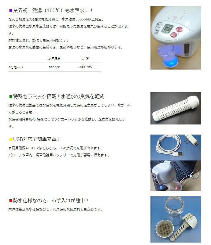 楽天市場】水素水 生成器 ジームスシルキー Gyms Silky | 価格比較