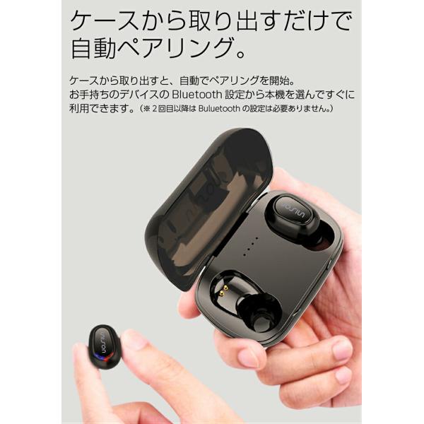 販売 bluetooth イヤホン エスメラルダ