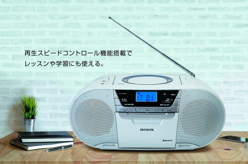 楽天市場】KINUJO JAPAN aiwa CDラジオデジタルレコーダー CR-BUE50