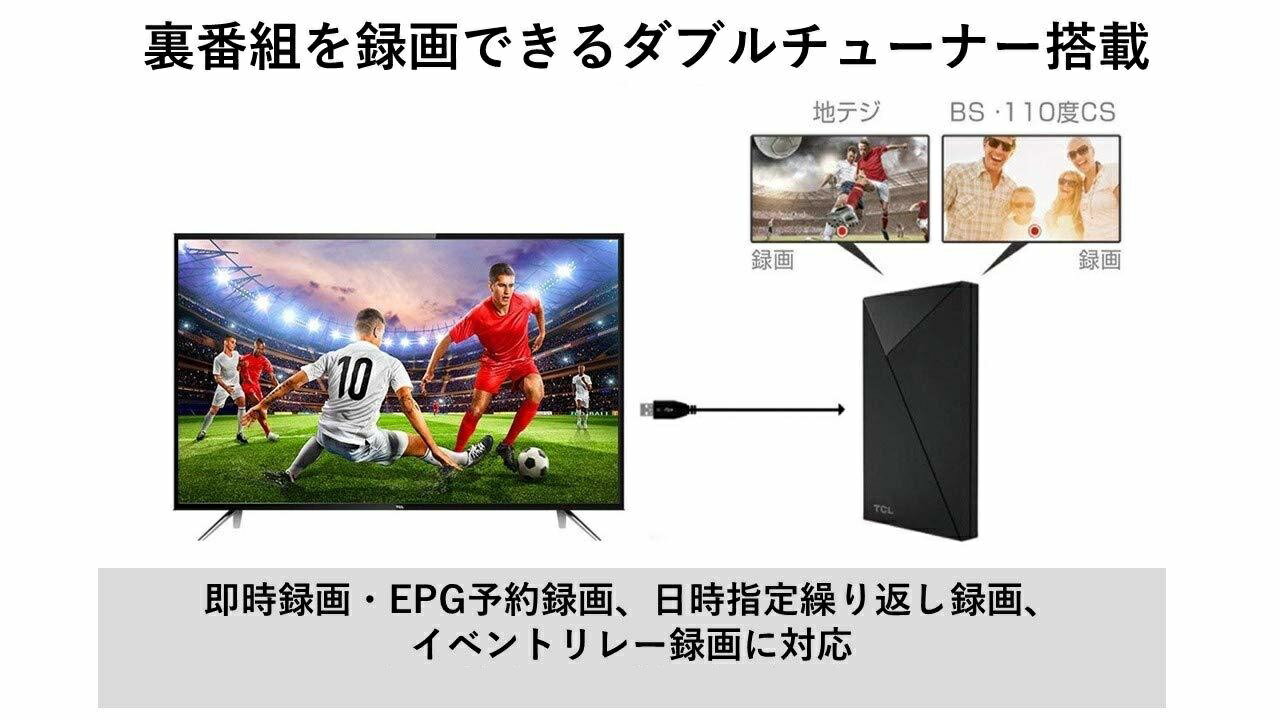 楽天市場】TCL JAPAN ELECTRONICS TCL 32V型 ハイビジョン 液晶 テレビ ...