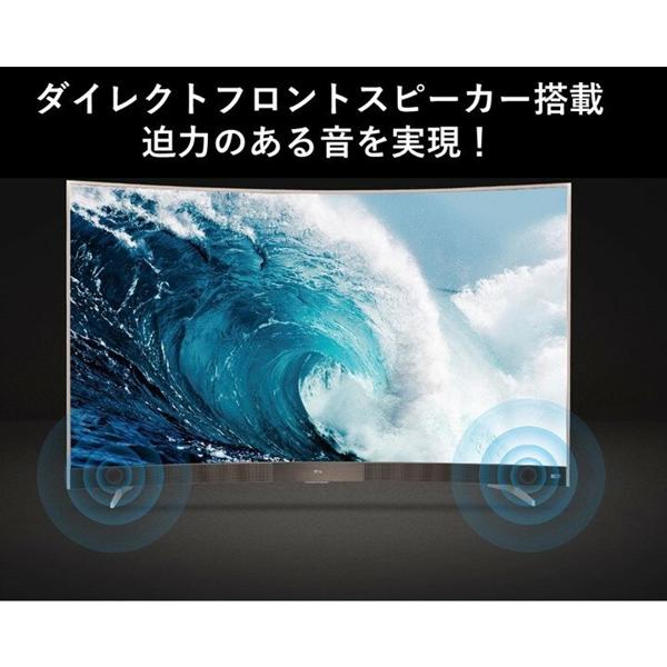 楽天市場】TCL JAPAN ELECTRONICS TCL 液晶テレビ 49P300CF | 価格比較