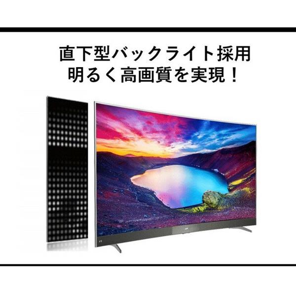 楽天市場】TCL JAPAN ELECTRONICS TCL 液晶テレビ 49P300CF | 価格比較