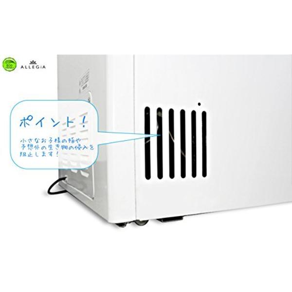 楽天市場】A&R ALLEGiA(アレジア) 冷凍庫 147L | 価格比較 - 商品価格ナビ