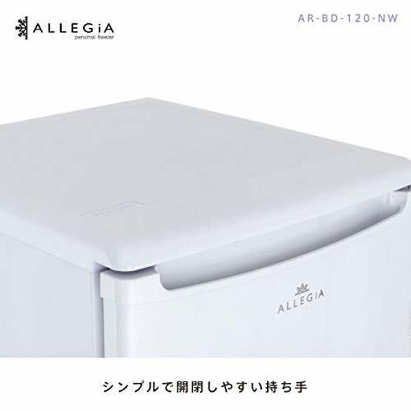 楽天市場】A&R ALLEGiA(アレジア) 冷凍庫 107L | 価格比較 - 商品価格ナビ