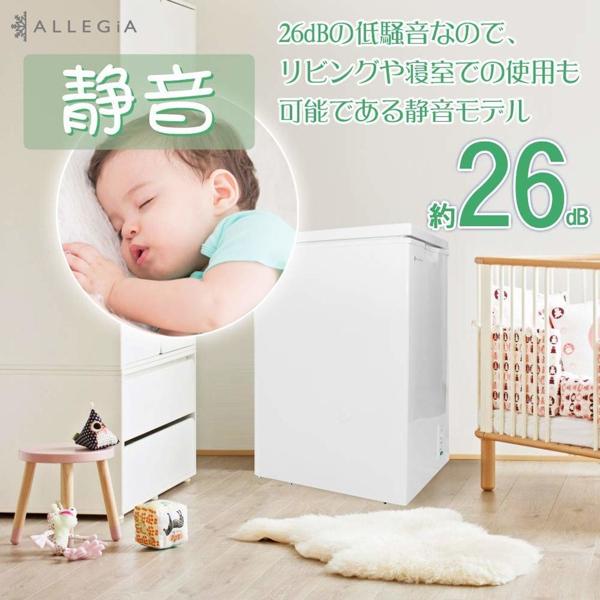 楽天市場】A&R ALLEGiA(アレジア) 冷凍庫 63L | 価格比較 - 商品価格ナビ