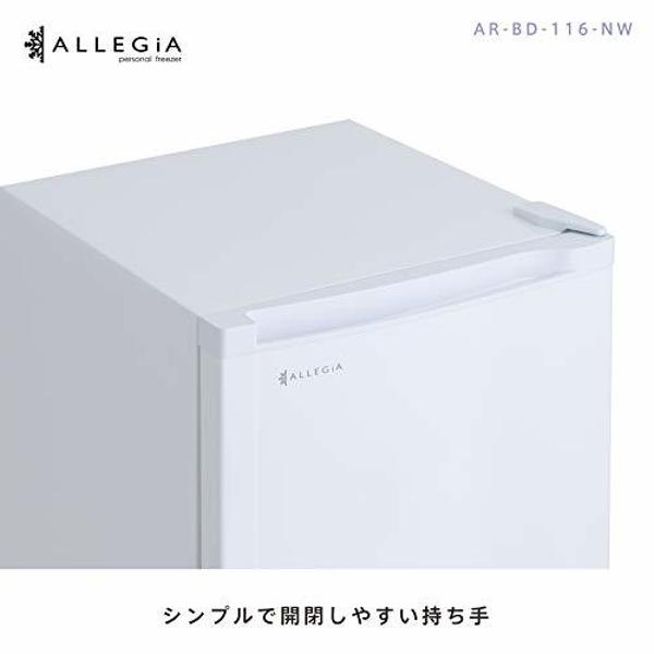 人気商品・通販 ALLEGIA アレジア 冷凍庫 82L - 生活家電