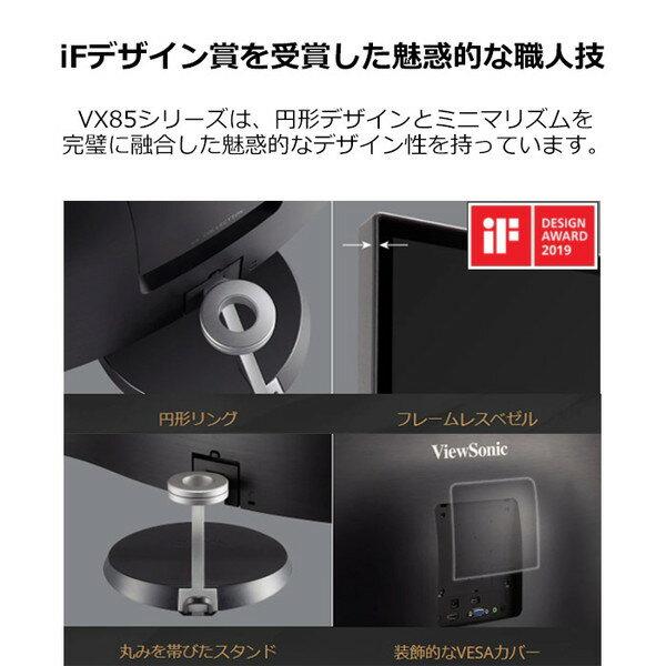 楽天市場】ビューソニックジャパン ViewSonic 液晶ディスプレイ VX2785