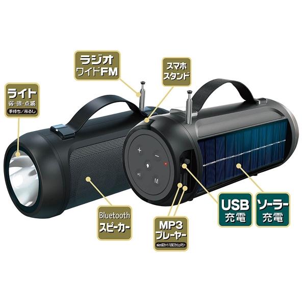 楽天市場】エール RiC 2WAY電源 マルチBluetoothスピーカー(1セット