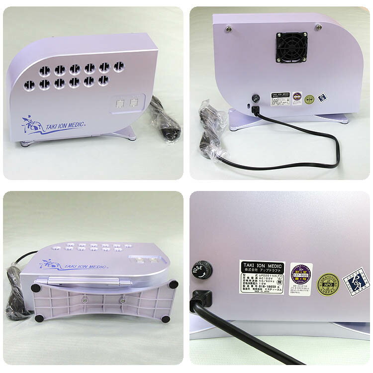 楽天市場】アップドラフト New 滝風イオンメディック タキイオン