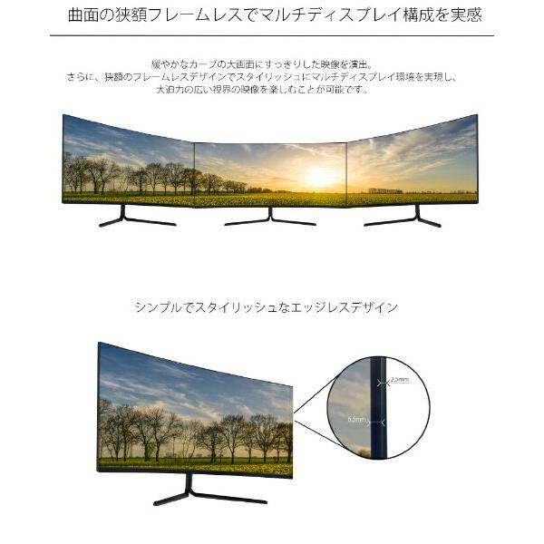 楽天市場】JAPANNEXT JAPANNEXT 34インチ液晶ディスプレイ JN