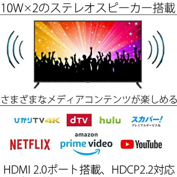 送料無料 JAPANNEXT JN-VT6500UHDR 4K 液晶モニター 65インチ メーカー直送 代引不可 沖縄離島 個人宅不可 新着セール