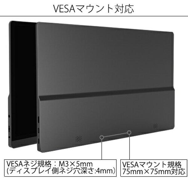 楽天市場】JAPANNEXT JAPANNEXT 12.5型 フルHD モバイルモニター