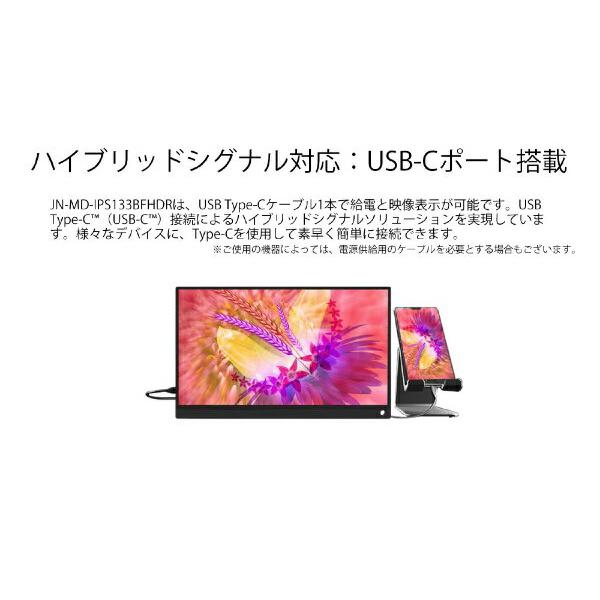 楽天市場】JAPANNEXT JAPANNEXT｜ジャパンネクスト USB-C接続 PC