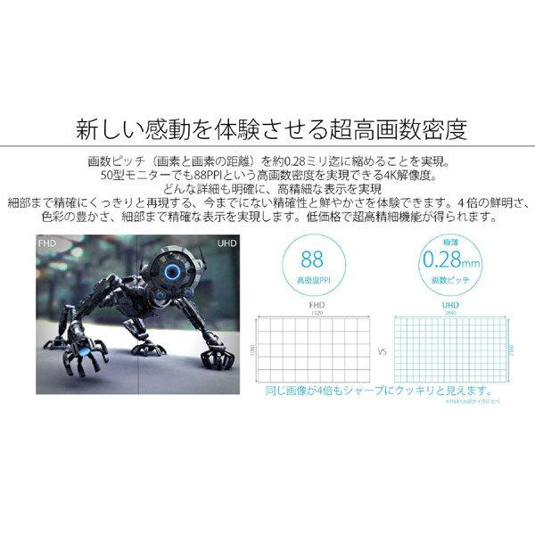 楽天市場】JAPANNEXT JAPANNEXT 4K 50インチ液晶ディスプレイ UHD PC 