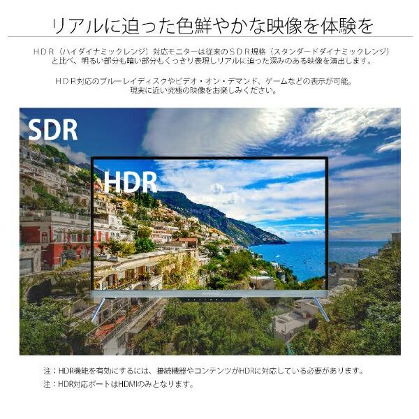 楽天市場】JAPANNEXT JAPANNEXT 4K/HDR対応 32インチ液晶ディスプレイ