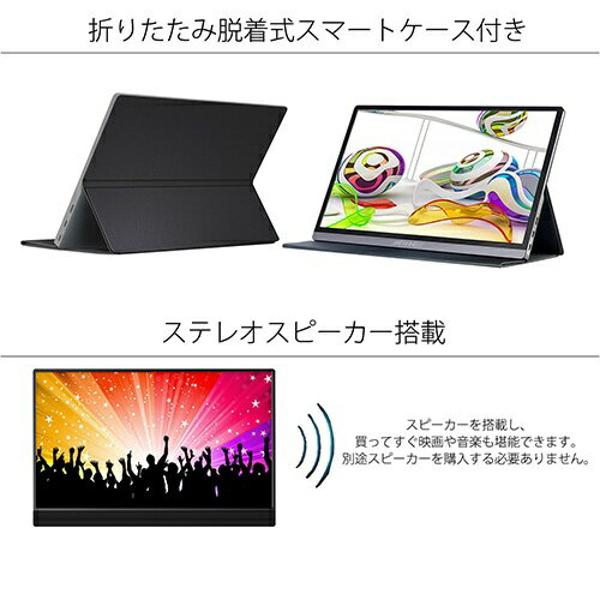 楽天市場】JAPANNEXT JAPANNEXT 15.6型 4K モバイルモニター JN-MD