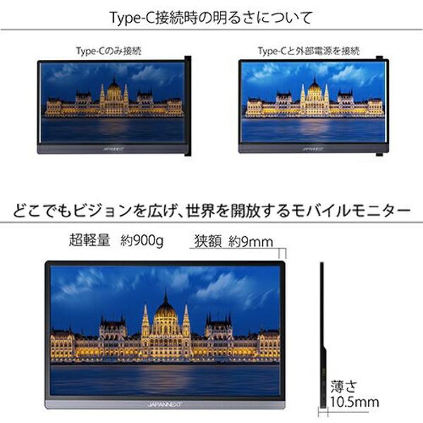 楽天市場】JAPANNEXT JAPANNEXT 15.6型 4K モバイルモニター JN-MD