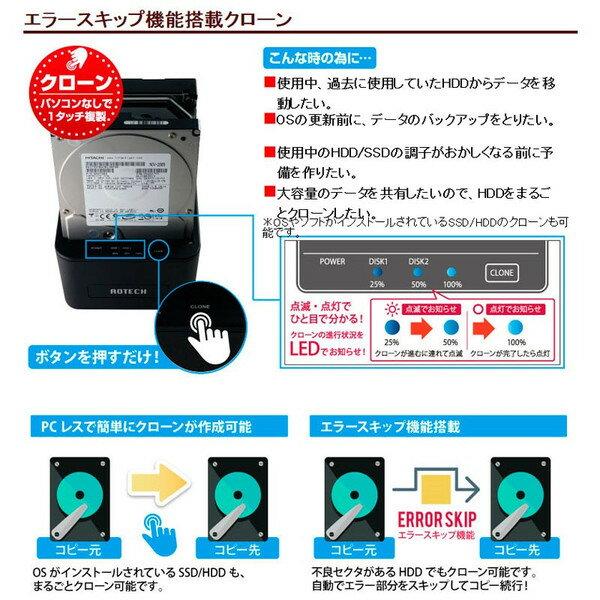 楽天市場 アオテック Aotech Aok Clone U3 エラースキップ機能搭載クローン 2bay Sata Ssd Hdd スタンド Uaspモード Ecoモード 価格比較 商品価格ナビ