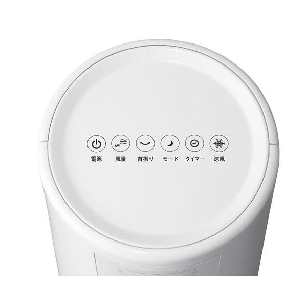スリーアップ スリム冷風扇＆タワーファン EFD-1701-WH ホワイト系 楽天市場】スリーアップ タワー冷風扇 アクアスリムクール