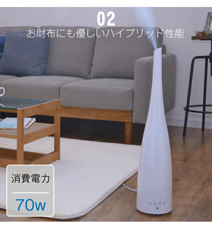 楽天市場】スリーアップ ハイブリッド式 スリムタワー加湿器 レジーナ