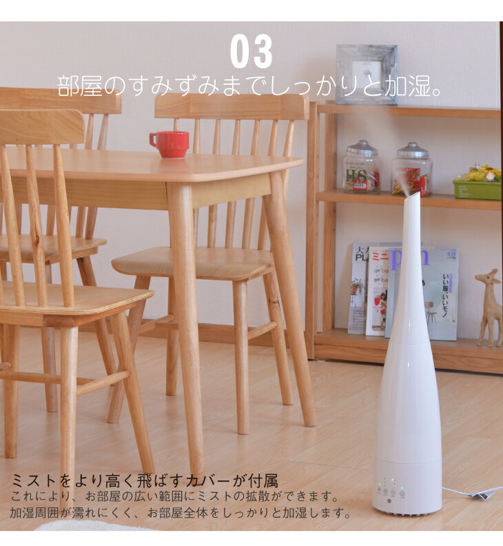 楽天市場】スリーアップ ハイブリッド式 スリムタワー加湿器 楽天市場】スリーアップ ハイブリッド式 スリムタワー加湿器