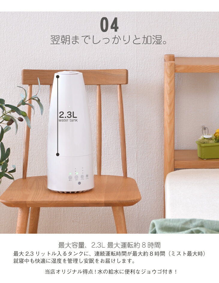 【未使用✨】スリーアップ  加湿器 レジーナ ホワイト HFT-1727WH 楽天市場】スリーアップ ハイブリッド式 スリムタワー加湿器 レジーナ