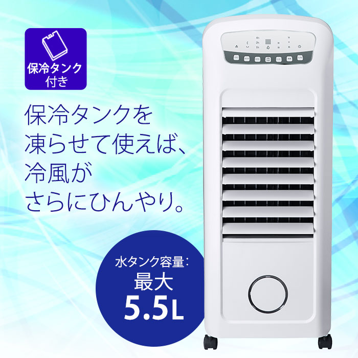 楽天市場】スリーアップ THREEUP 加湿機能付き温冷風扇 ヒート