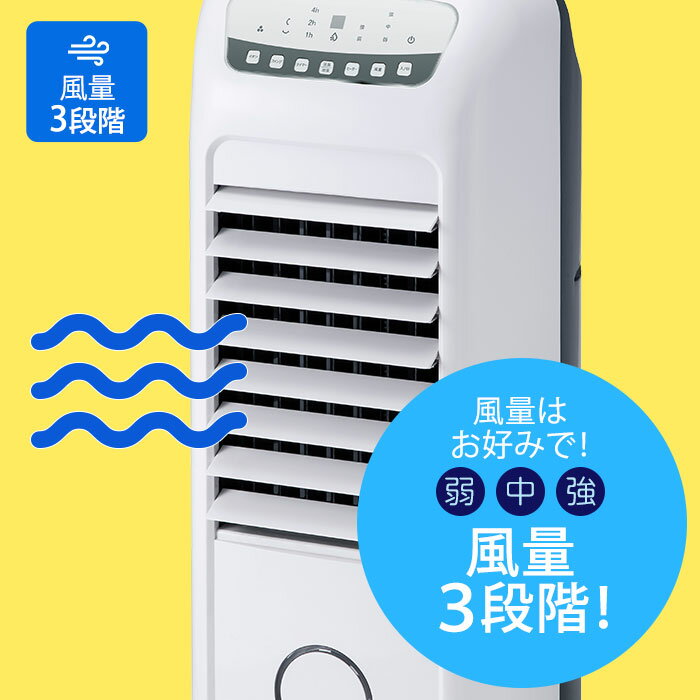 楽天市場】スリーアップ THREEUP 加湿機能付き温冷風扇 ヒート＆クール