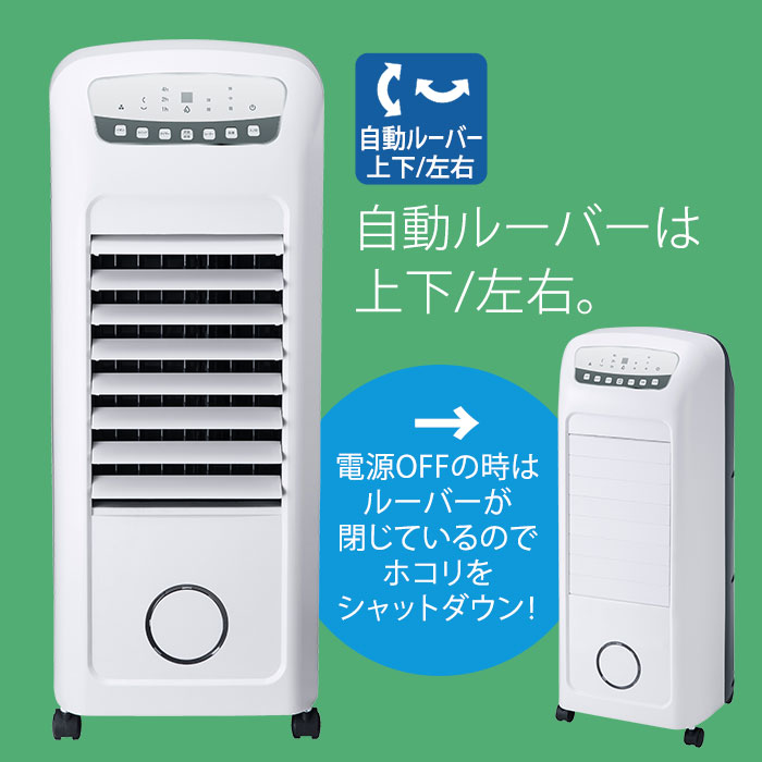 楽天市場】スリーアップ THREEUP 加湿機能付き温冷風扇 ヒート＆クール